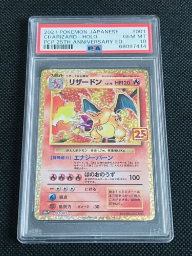 PSA 10 Pokemon Card 25th Anniversary promo Charizard 001/025 PSA 10 Pokemon Card 25th Anniversary promo Charizard 001/025