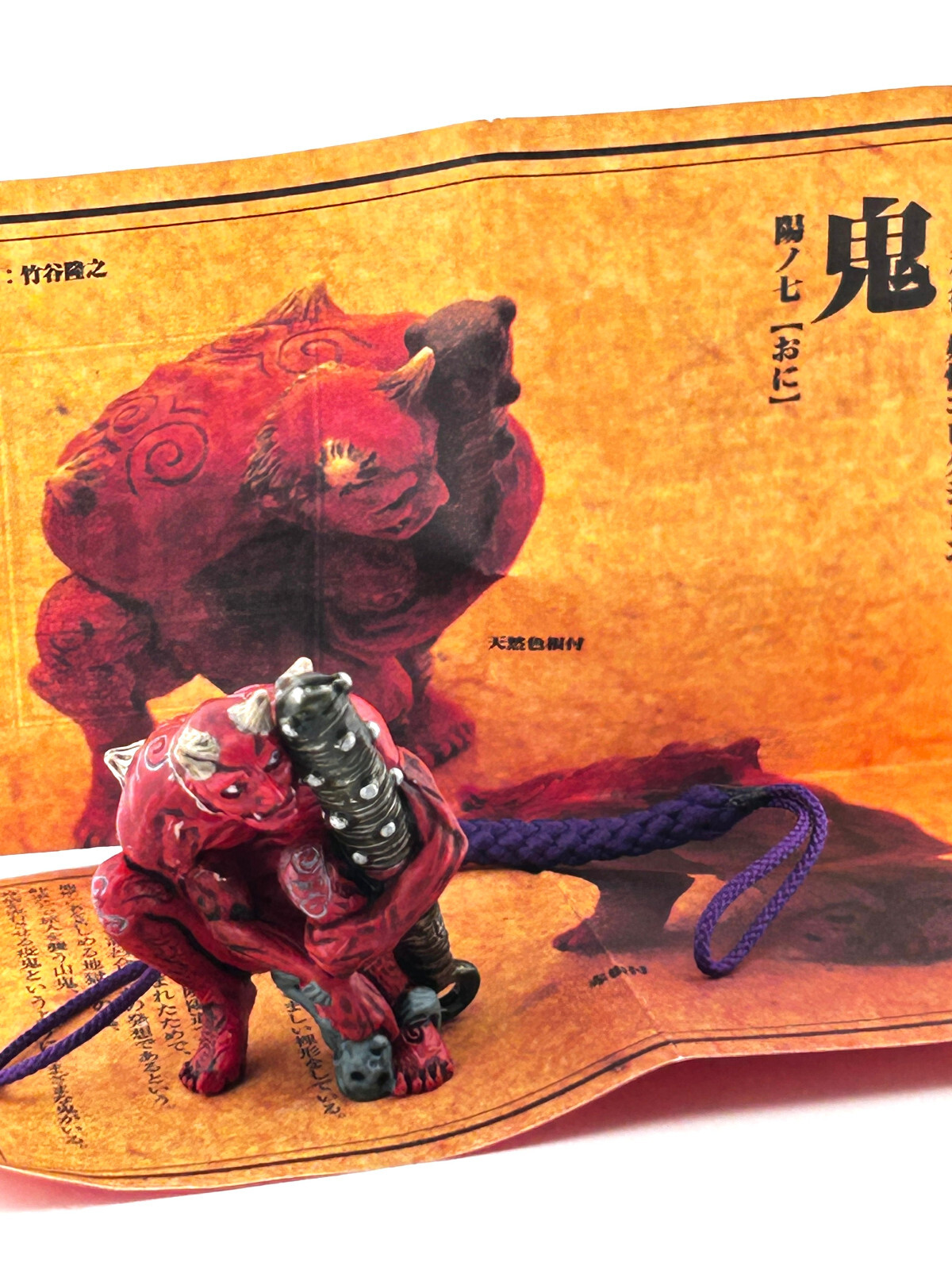 Oni Kaiyodo Mini Figure Furuta Yōkai Yokai Netsuke Japanese