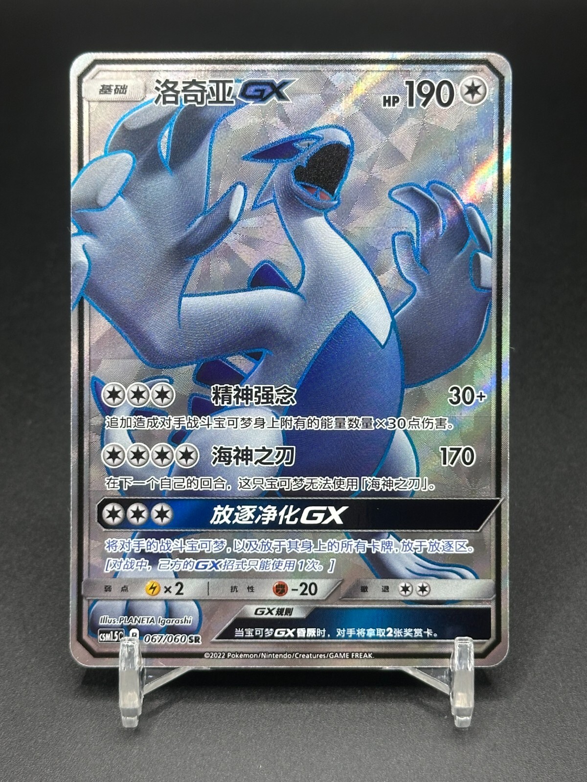 pokemon card まとめ売り ルギア LEGEND ミラー グレート ポケモン カード まとめ売り ルギア LEGEND ミラー グレート の