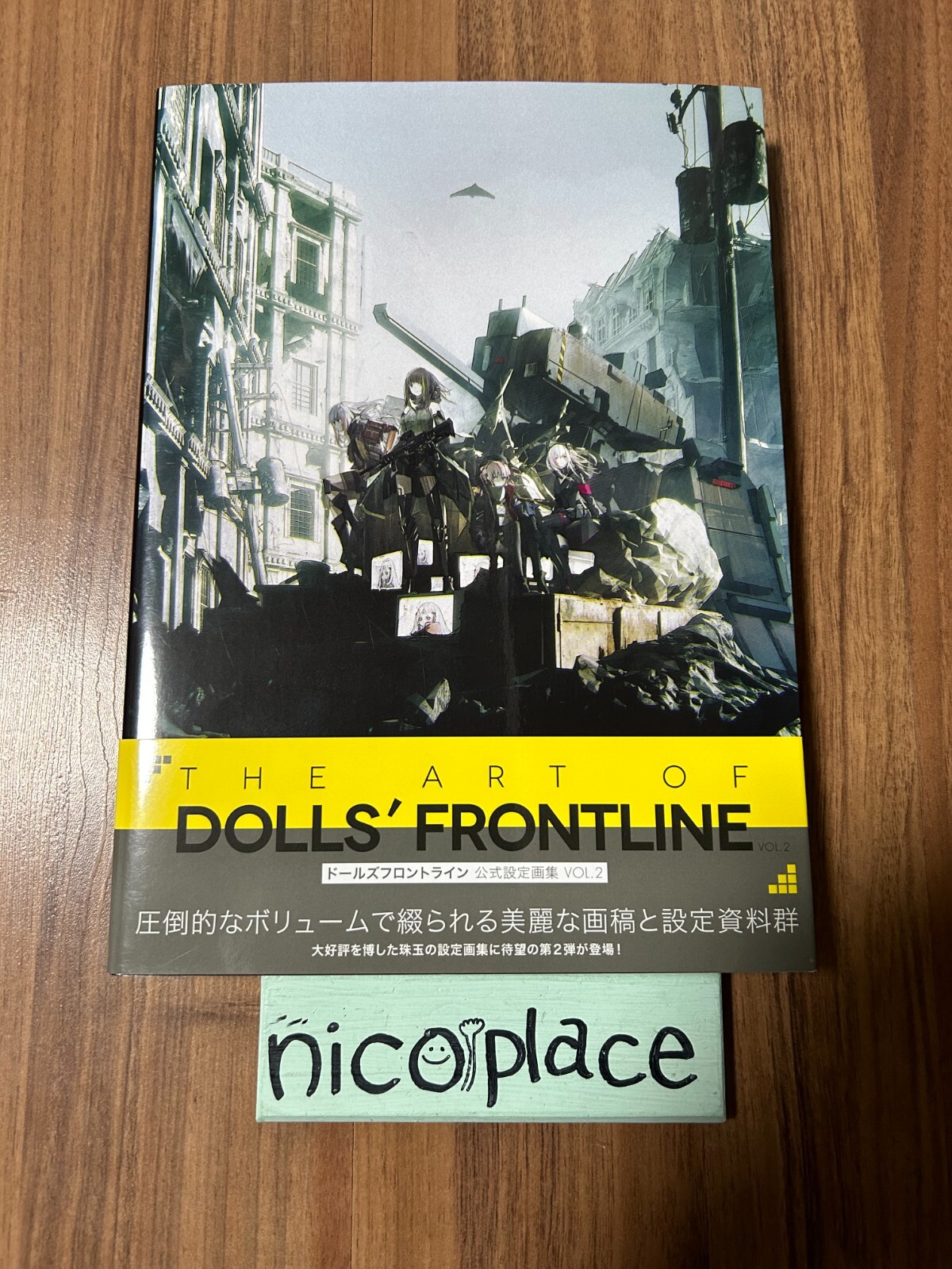 アート・デザイン・音楽 THE ART OF GIRLS FRONTLINE VOL.2 DELUXE Amazon.co.jp: THE ART OF GIRLS FRONTLINE VOL.2 DELUXE : おもちゃ