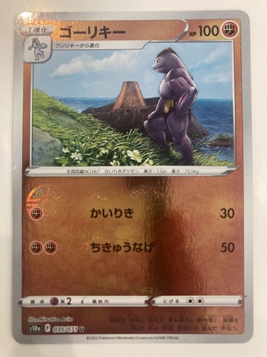 Pokemon cards 154 | eBay
