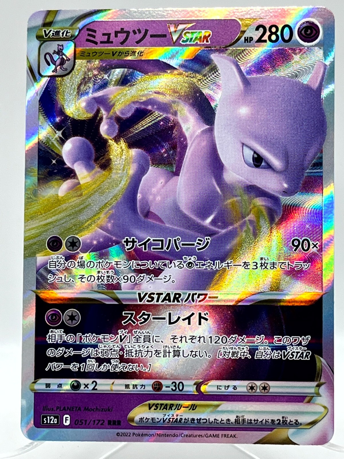 ファイブスター EASTMAN LEATHER（イーストマンレザー製）B-6 フライト