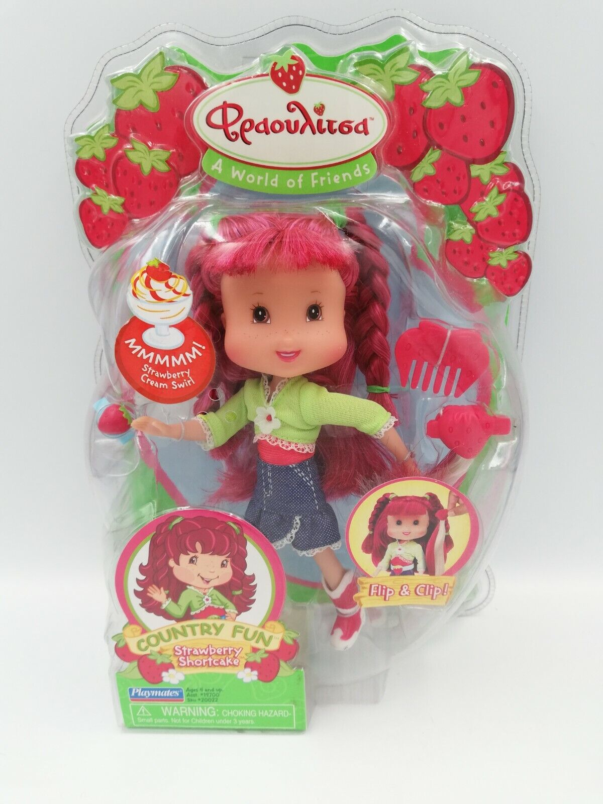 Strawberry Shortcake Country Fun Doll, Playmates 2007 HTF NEW Strawberry Shortcake Country Fun Doll, Playmates 2007 HTF NEW