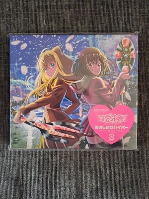 sukekiyo INFINITUM 3枚組 CD sukekiyo - INFINITUM - Amazon.com Music