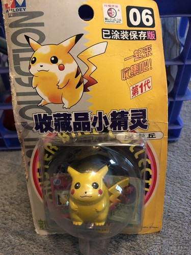 ポケットモンスター 当時 初年 vintage レトロ おもちゃ まとめ売り $_12.JPG?set_id=880000500F