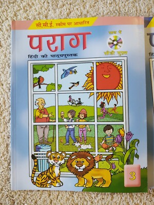 Hindi Learning Book Set #4 - New!