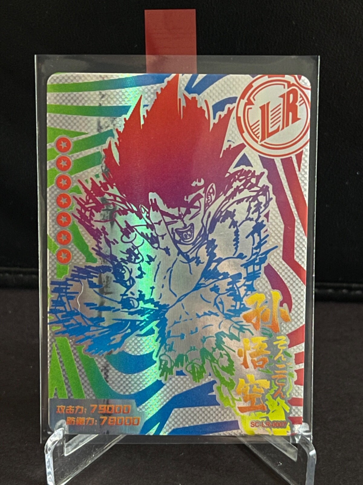 ドラゴンボール メタルレリーフvol.2 希少ドラゴンボール メタルレリーフvol.2