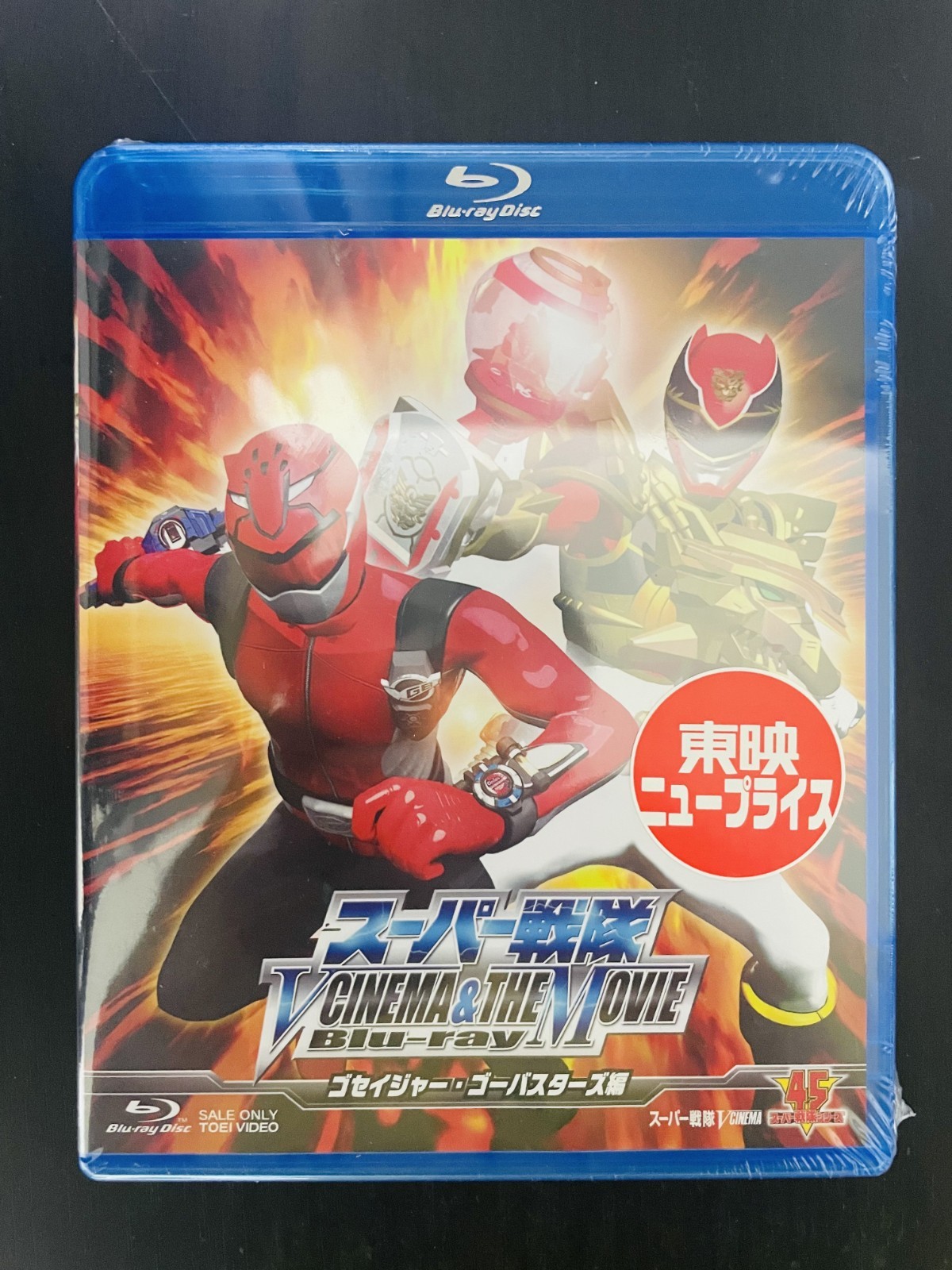Super Sentai V Cinema & The Movie Blu-ray Goseiger, ed. | eBay