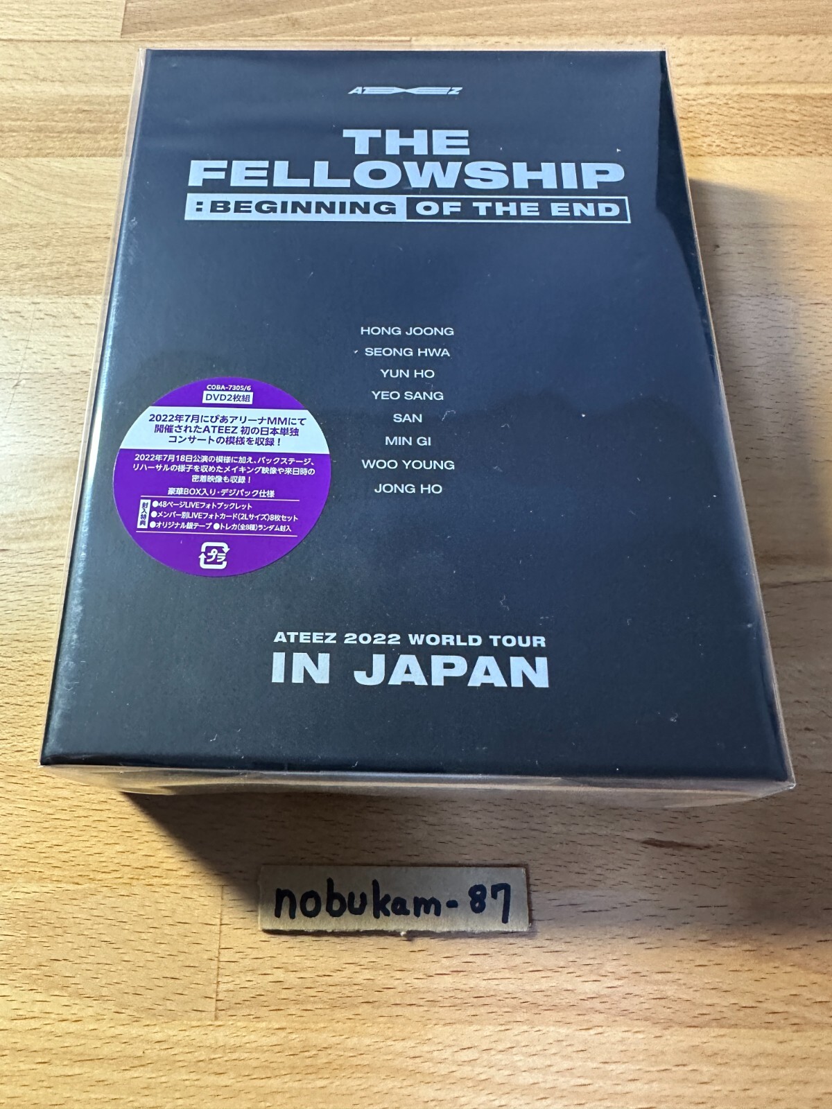 ateez ソウルコン DVD 日本語字幕版 ateez ソウルコン DVD 日本語字幕