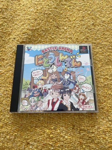 Battle Arena NiToshinden (Sony PlayStation 1, 1996) Cib Battle Arena NiToshinden (Sony PlayStation 1, 1996) Cib