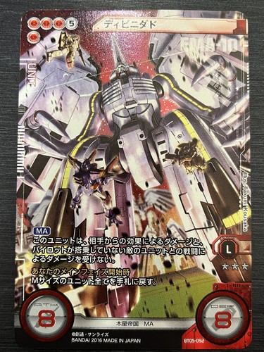 GUNDAM CROSS WAR ルイズ・ハルヴィ GUNDAM CROSS WAR ルイズ・ハルヴィ CrossWar