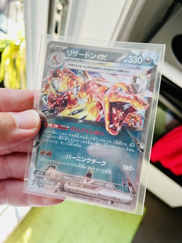 Charizard ex RR 066/108 SV3 Ruler of the Black Flame Charizard ex RR 066/108 SV3 Ruler of the Black Flame