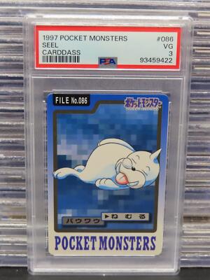 Seel PSA 3