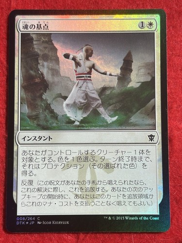 MAGIC The Gathering カードファイル Amazon.co.jp: MTG マジック：ザ・ギャザリング 【クリア