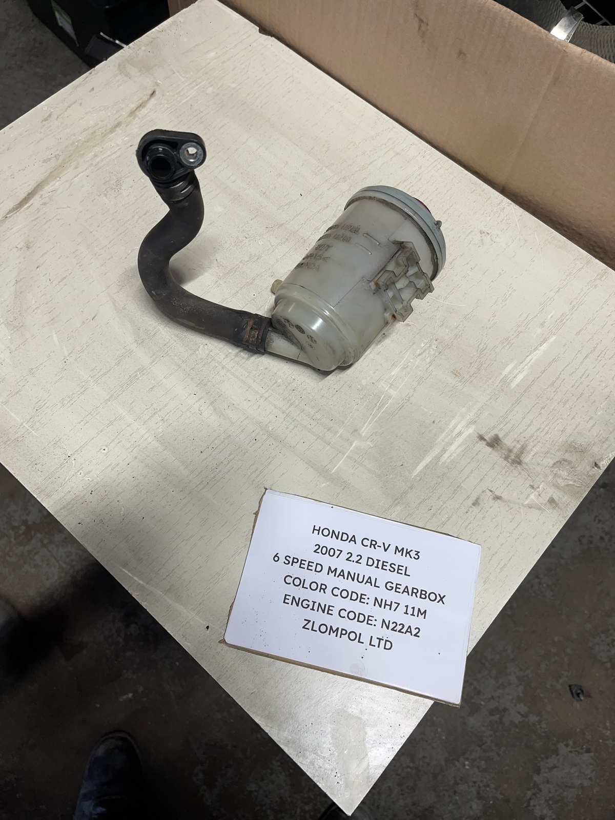 Honda CR-V Mk3 2007 2.2 Diesel (N22A2) - Power Steering Reservoir Tank