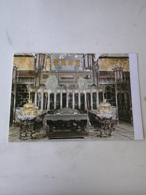 Vintage postcard Interior view of Leshou Hall in the Summer Palace, Beijing