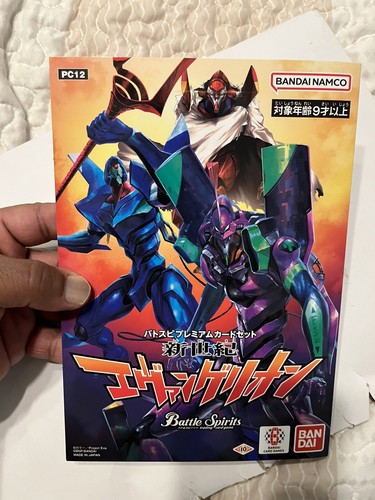 NEW BANDAI Battle Spirits Premium Card Set Neon Genesis