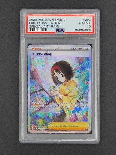 PSA 10 Japanese 2023 Erika's Invitation FA SAR SV2a Pokemon