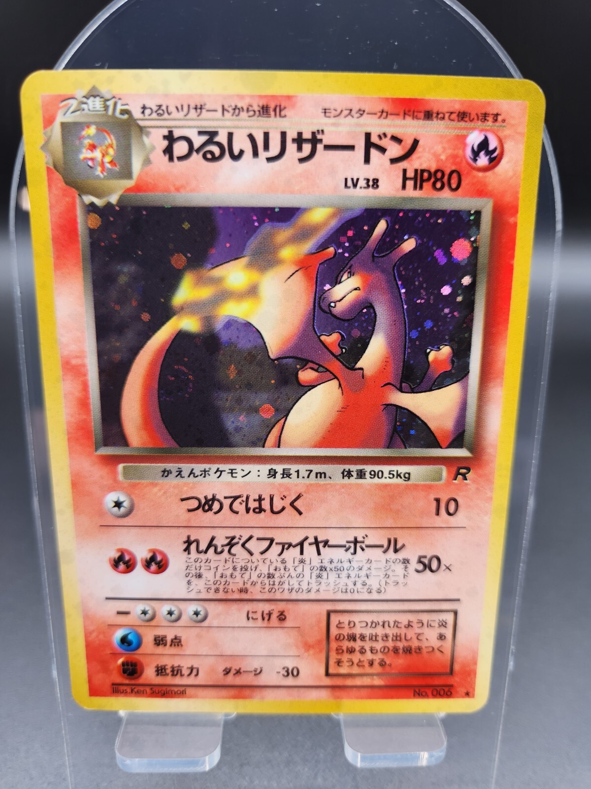 ポケモン - 田中 Pikachu Japanese - 007/012 - Shaymin Lv.X Collection Pack