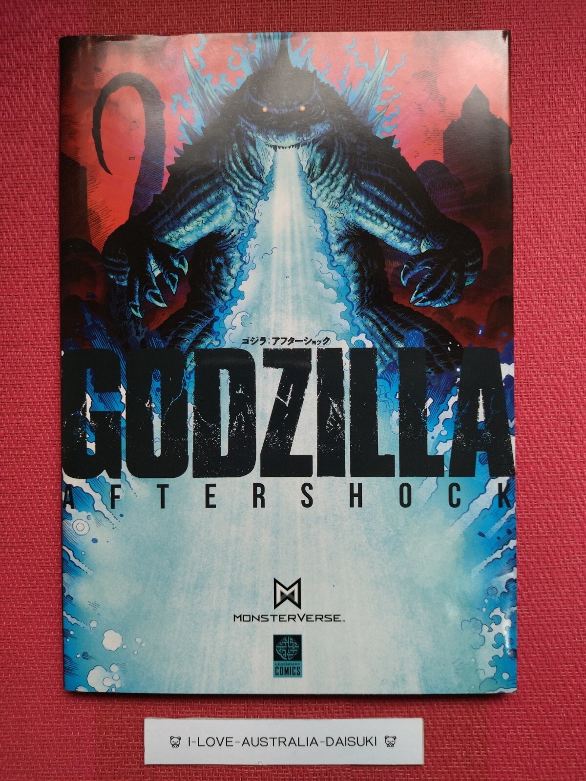 ゴジラ:アフターショック GODZILLA AFTERSHOCK 帯付き 美品 美品・初版帯付き】ゴジラ：アフターショック／ヴィレッジ