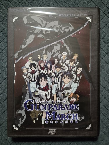 アニメ GUNPARADE MARCH DVD BOX Gunparade March Complete Collection DVD Anime Series Season