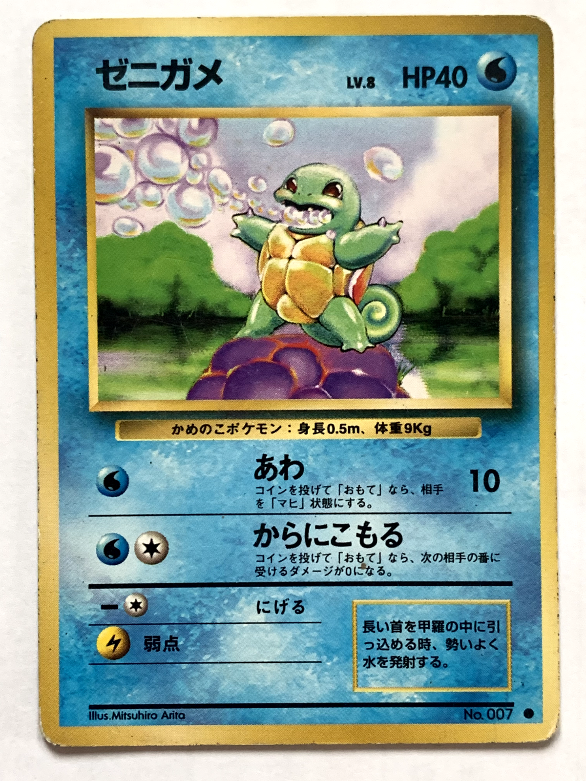 ポケモンカードゲーム [New] Pokemon Card Game Not for Sale Pokemon Error Card: Blank Redeem Card Lost Origin SWSH | eBay