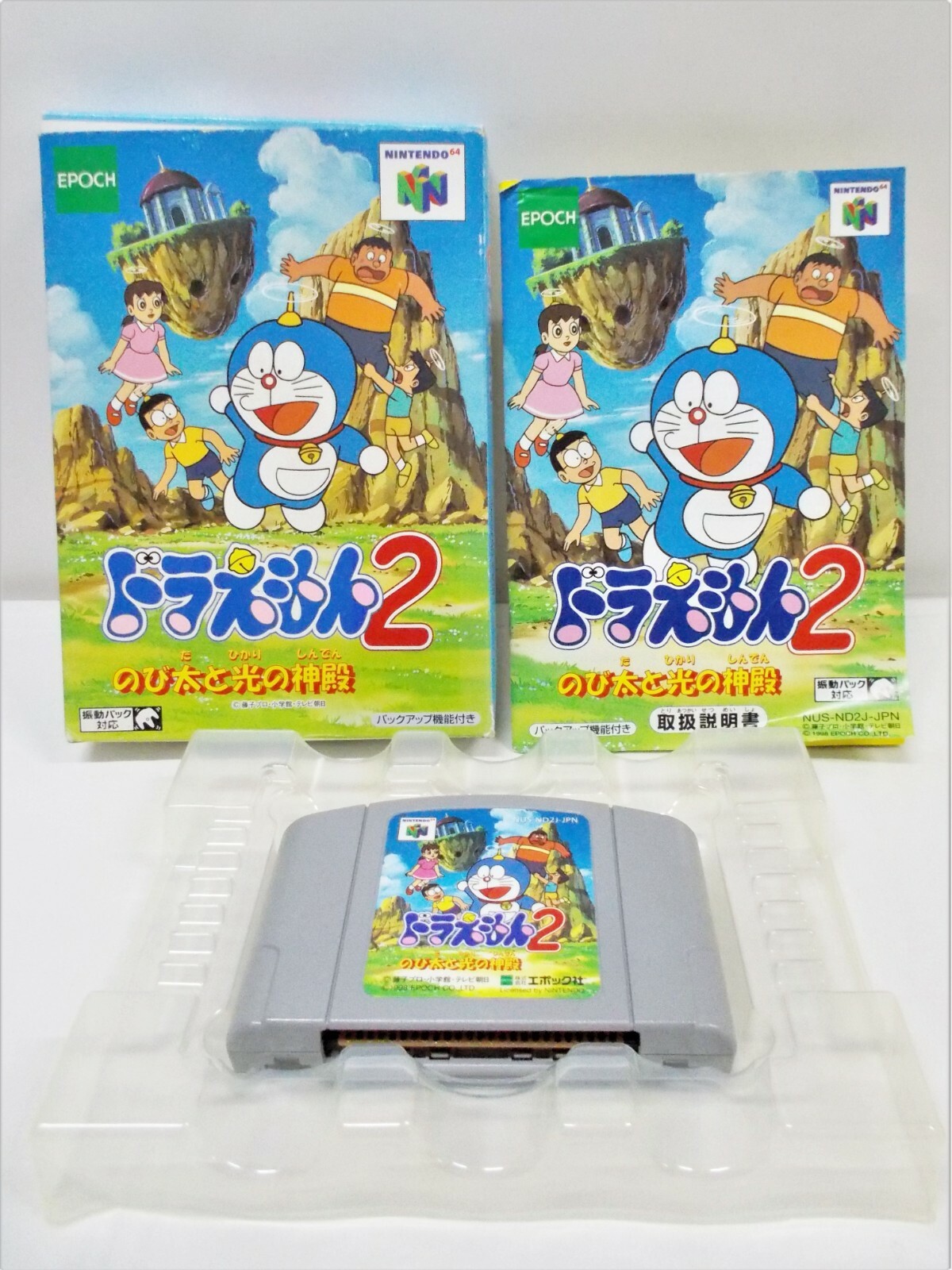 米　Doremon Doraemon Future Department LTD Plush Toy [Doraemon S size