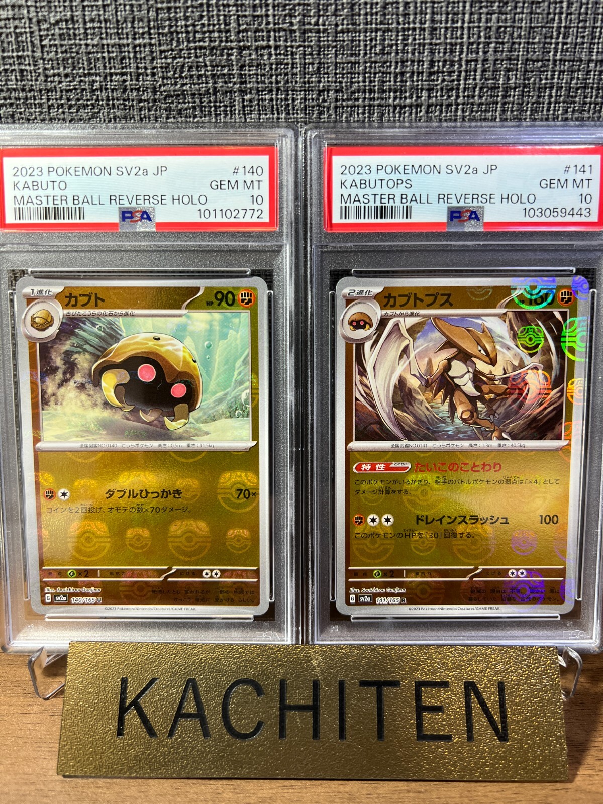 桑上 カホ SP psa10 桑上 カホ SP psa10 PSA 10 Hop's Zacian ex SAR 128/100 Battle