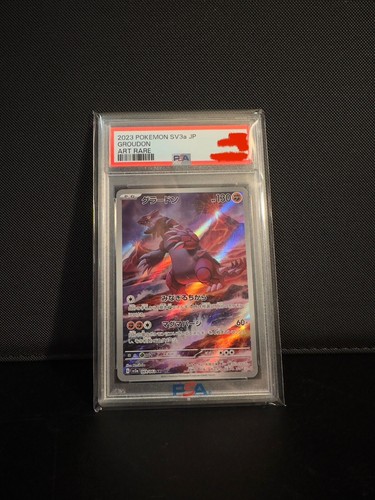 グラードン AR PSA10 / GROUDON ART RARE PSA10 Groudon グラードン 069 Art Rare 2023 Pokemon Japanese