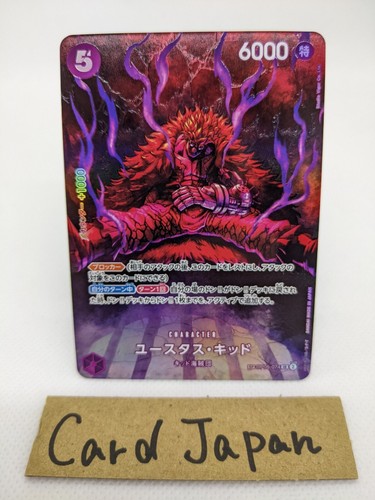 ワンピース　wantedcard ホロ　キラ　12枚セット Trafalgar Law SR OP05-069 Japanese ONE PIECE Card Game