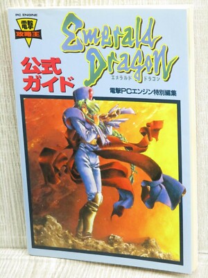 EMERALD DRAGON Official Guide PC Engine Book 1994 Japan Vtg MW41