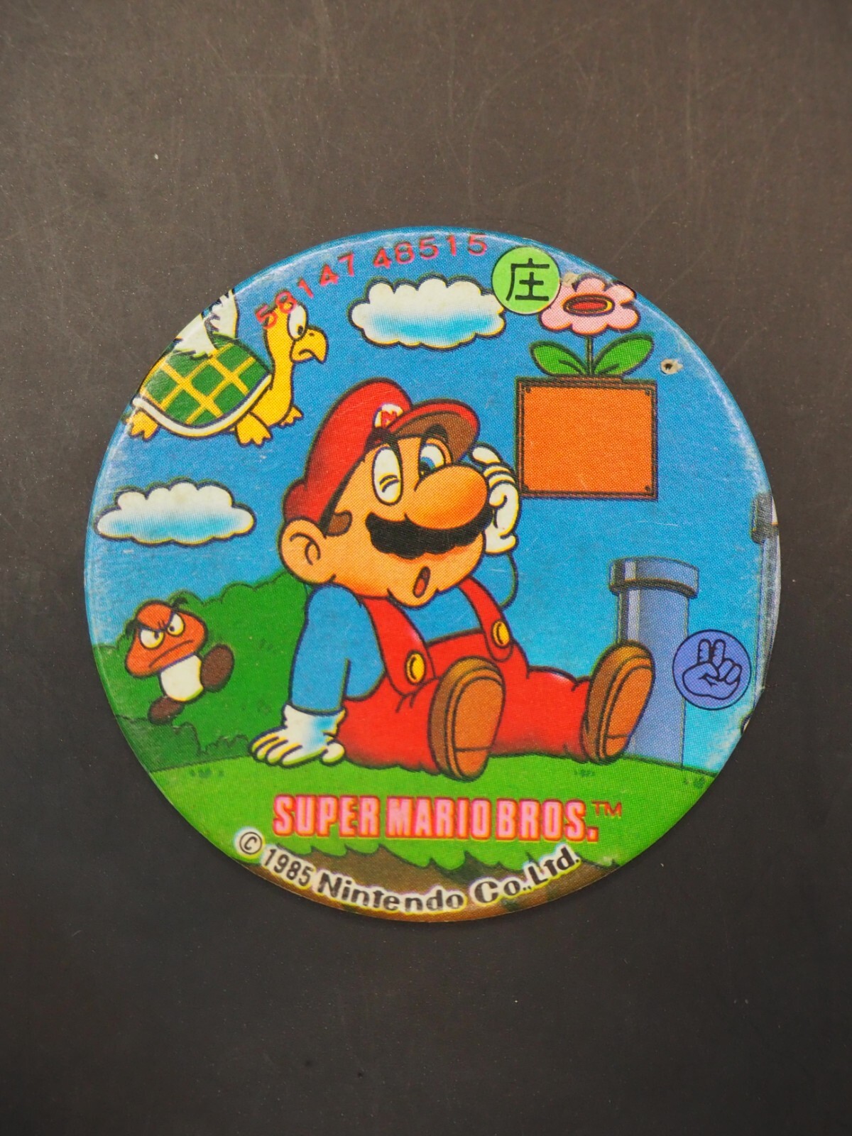 ⋆゜maruo vintage・*:⋆゜