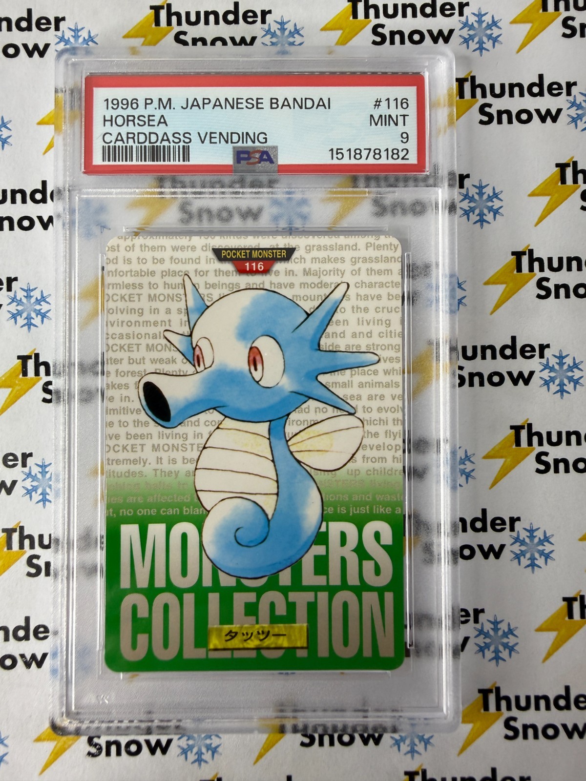 Horsea PSA 9