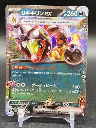 パーフェクトアルカディア　4 オンラインショップ】 パーフェクト・アルカディア 4枚セット