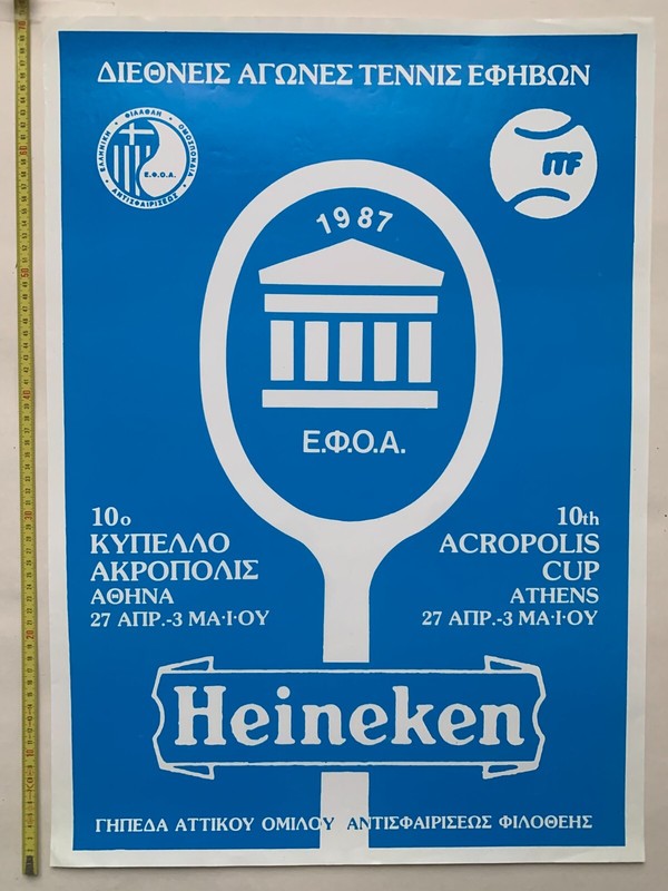 Tennis 10th Acropolis Cup Athens Greece Vintage Poster