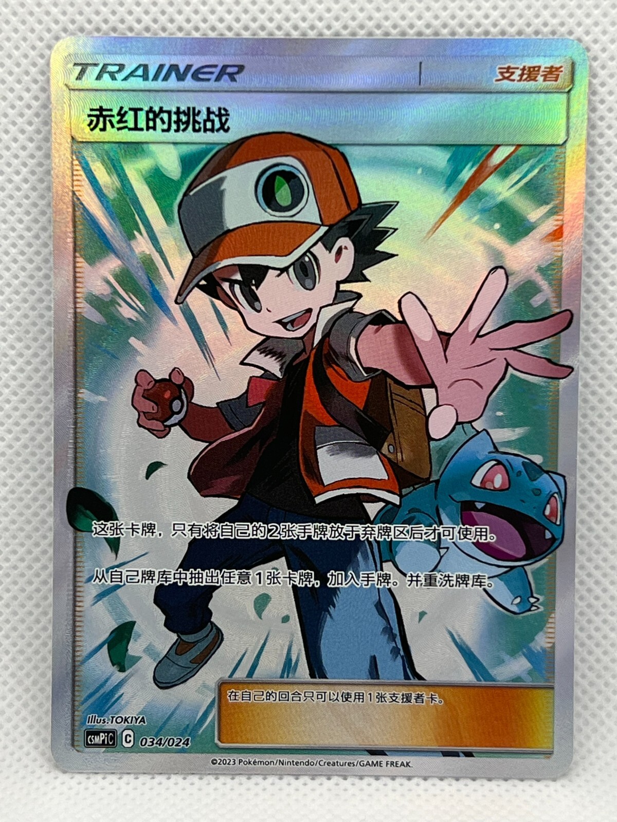 【入手困難】　 Pokemon GO Premium Collection Booster Box: Paradise Dragona | The Art of Pokémon