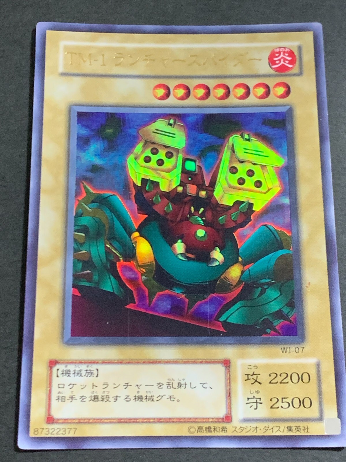 【KN】遊戯王 ７カード PSA10 CA-04 KN様専用】遊戯王 7カード PSA10 CA-04