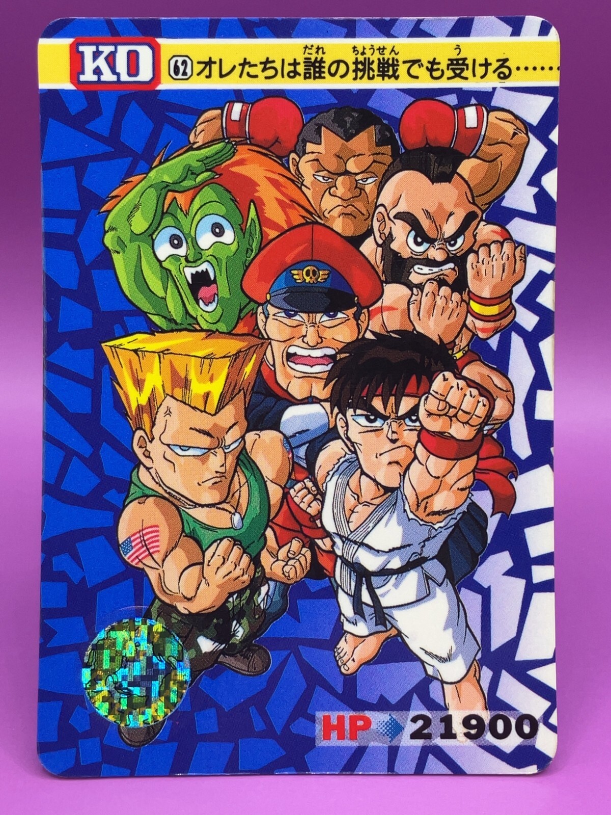 SUPERストリートファイターⅡ X カードダス スト2 CAPCOM セット