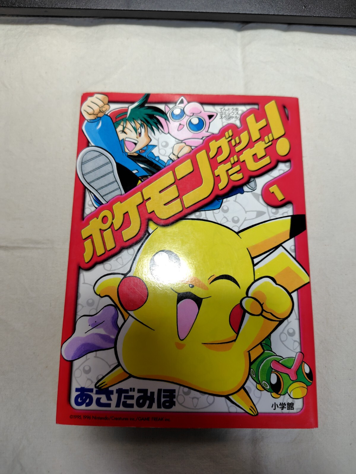 Pokémon Amazon.com: COMIC
5つ星のうち4.8(14) the POKEMON Pocket 9781974700745 Classic: Comics: 少年漫画