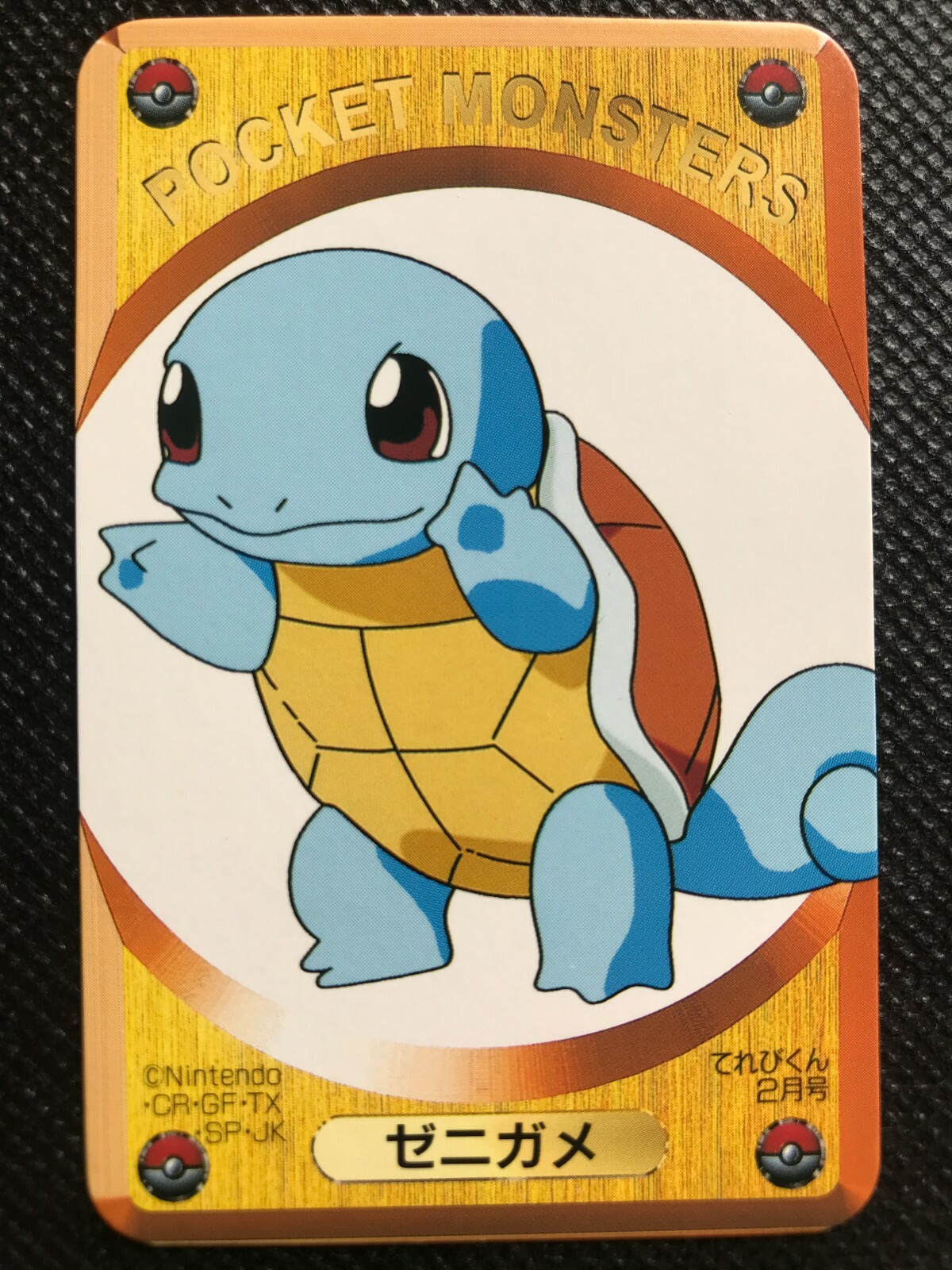 ポケモンモンスターSwitchカセット4本 ポケモンモンスターSwitchカセット4本