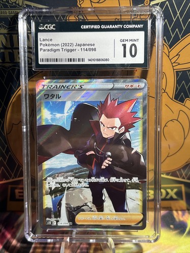 【psa10相当】悪魔神デスモナーク　ars10 psa10相当】悪魔神デスモナーク ars10 悪魔神デスモナーク 価格
