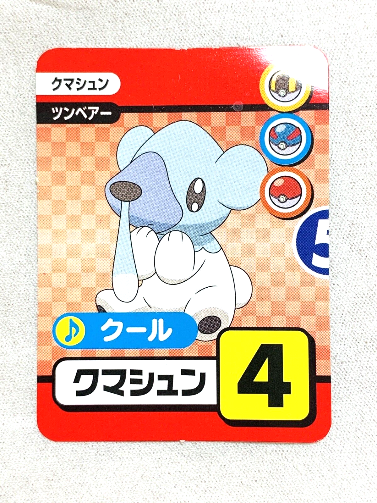 Pokémon mini - Bulbapedia, the community-driven Pokémon