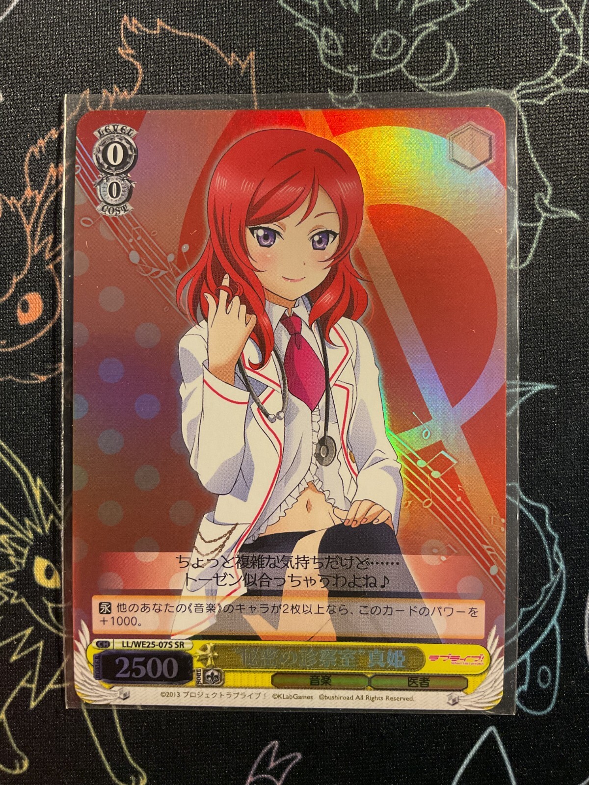 Weiss Schwarz Love Live! 