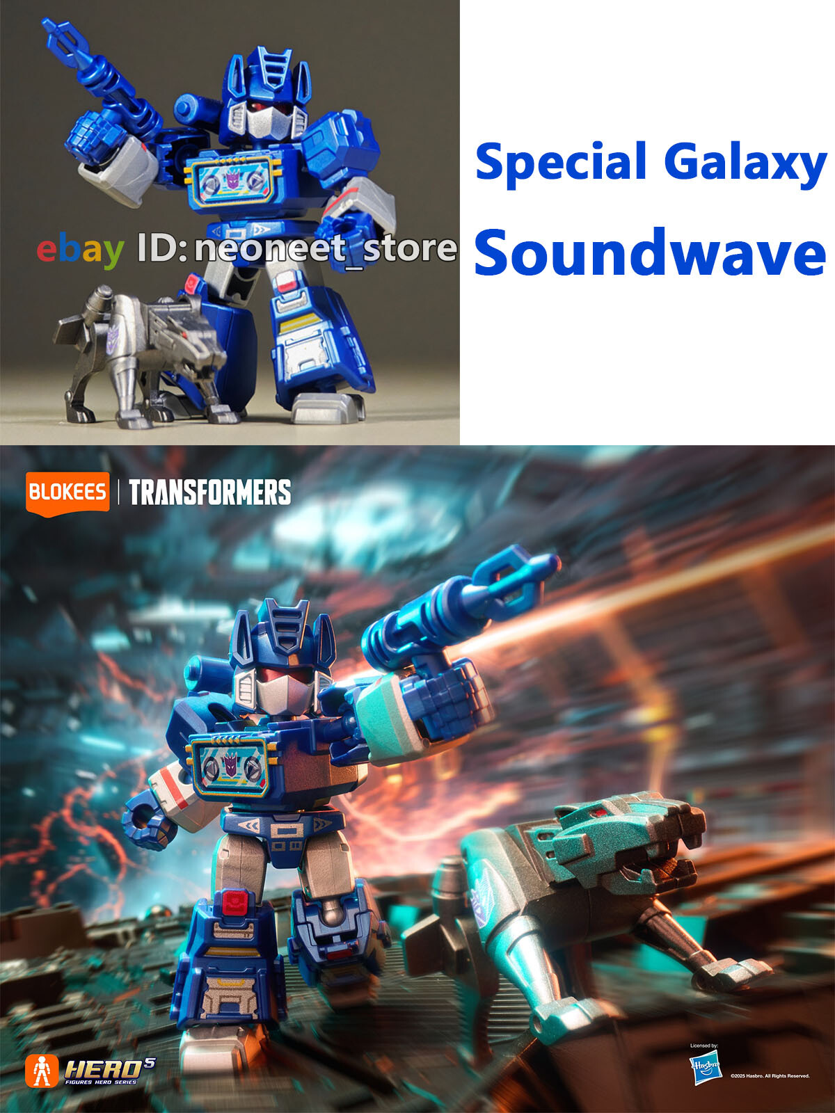 Blokees Transformers G1 Soundwave Special Galaxy Action Figure