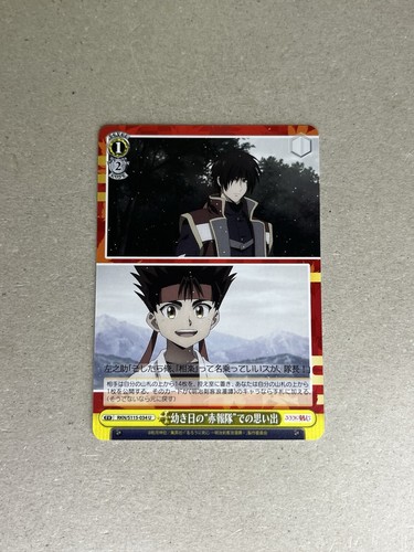 PSA 10 Weiss Schwarz “ラストキングダム” クラウン PSA 10 Weiss Schwarz “ラストキングダム” クラウン PSA 10