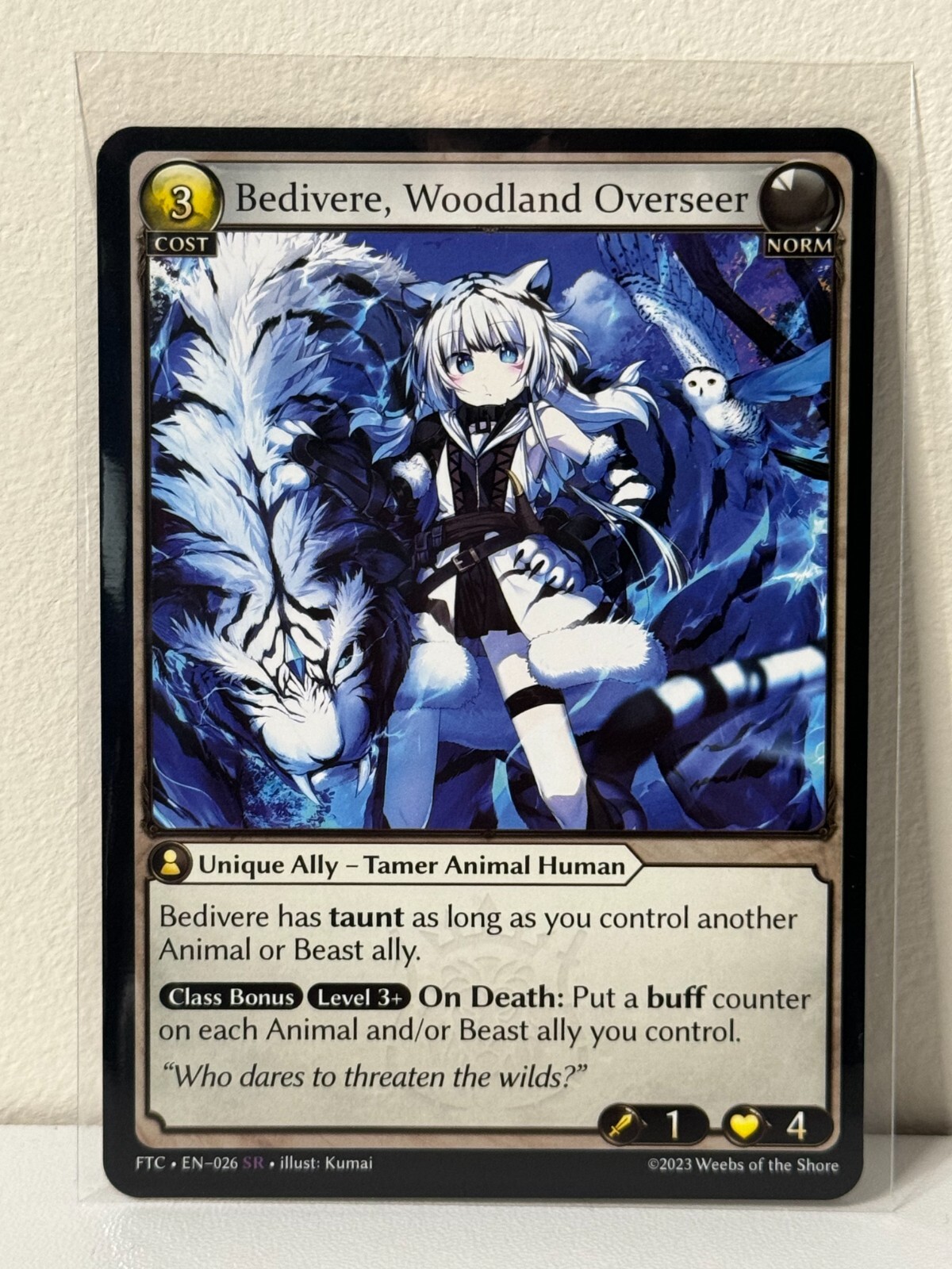 その他 GRAND ARCHIVE Sadi Blood Harvester SR Sadi, Blood Harvester (Mercurial Heart First Edition