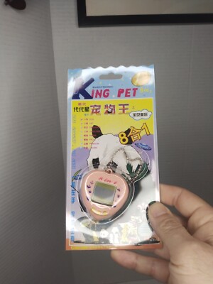 King Pet (8 In 1) One Gadget All Pets!Mini Pink Heart Digital Pet (1999)