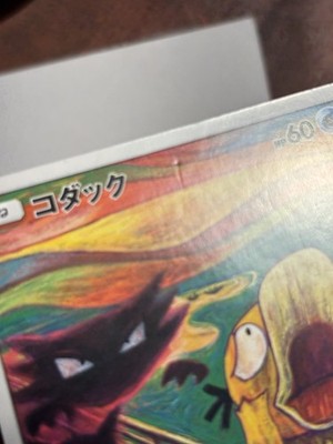 經驗證買家提供的物品圖片