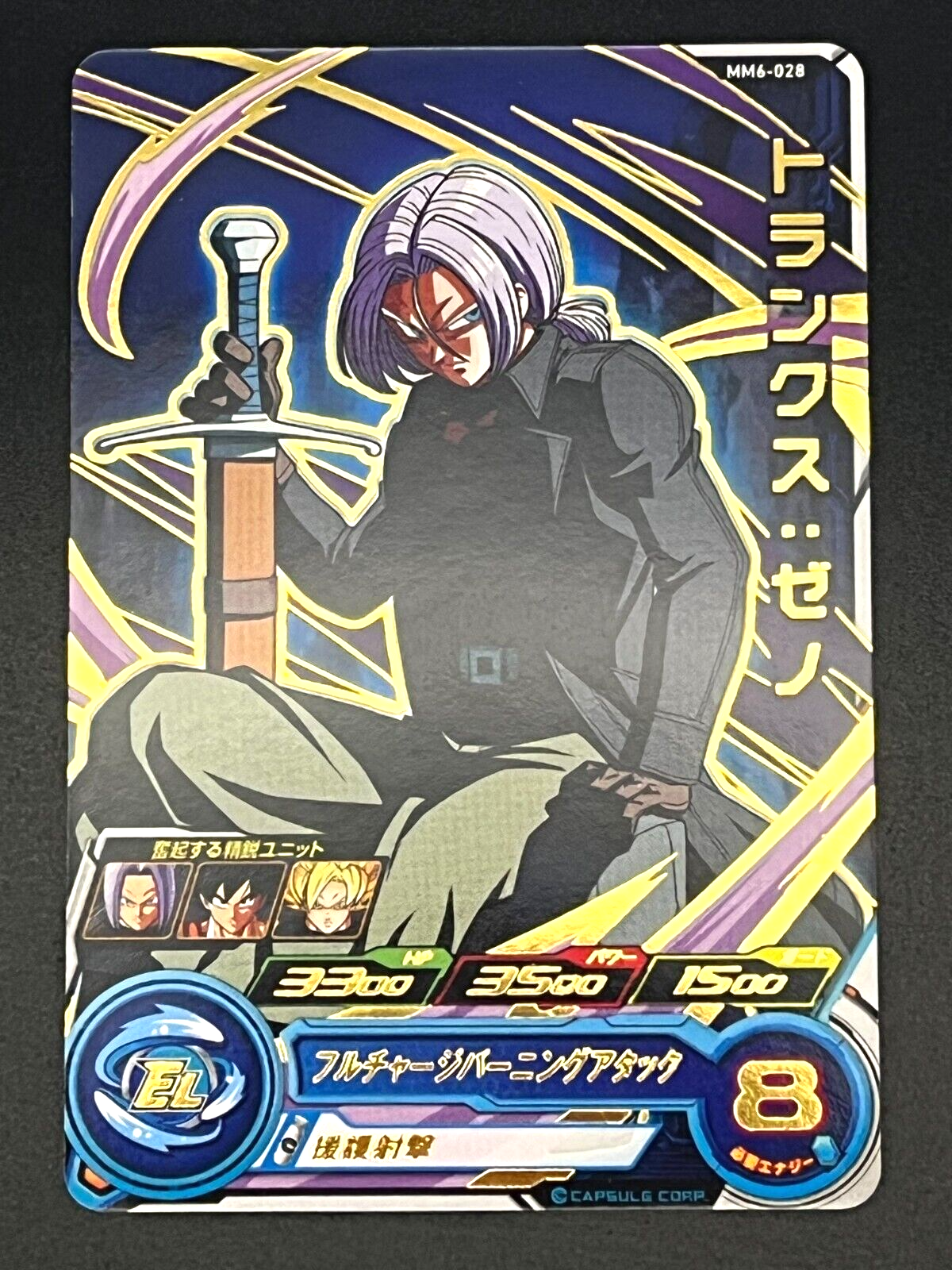 Super Dragon Ball Heroes R Card MM6-028 Trunks : Xeno BANDAI