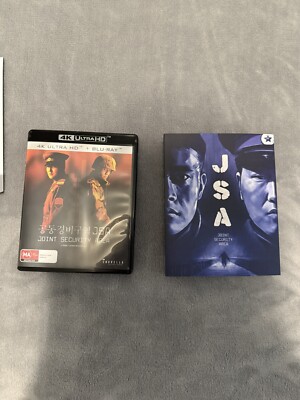 JSA Joint Security Area (4k + Blu-ray, 2024)  Park Chan-wook Umbrella